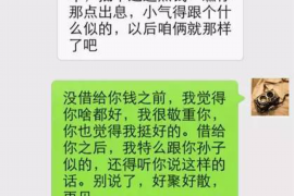 海西讨债公司成功追回消防工程公司欠款108万成功案例